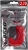 Elastico Eyebrydhol 2,10 Busta.jpg